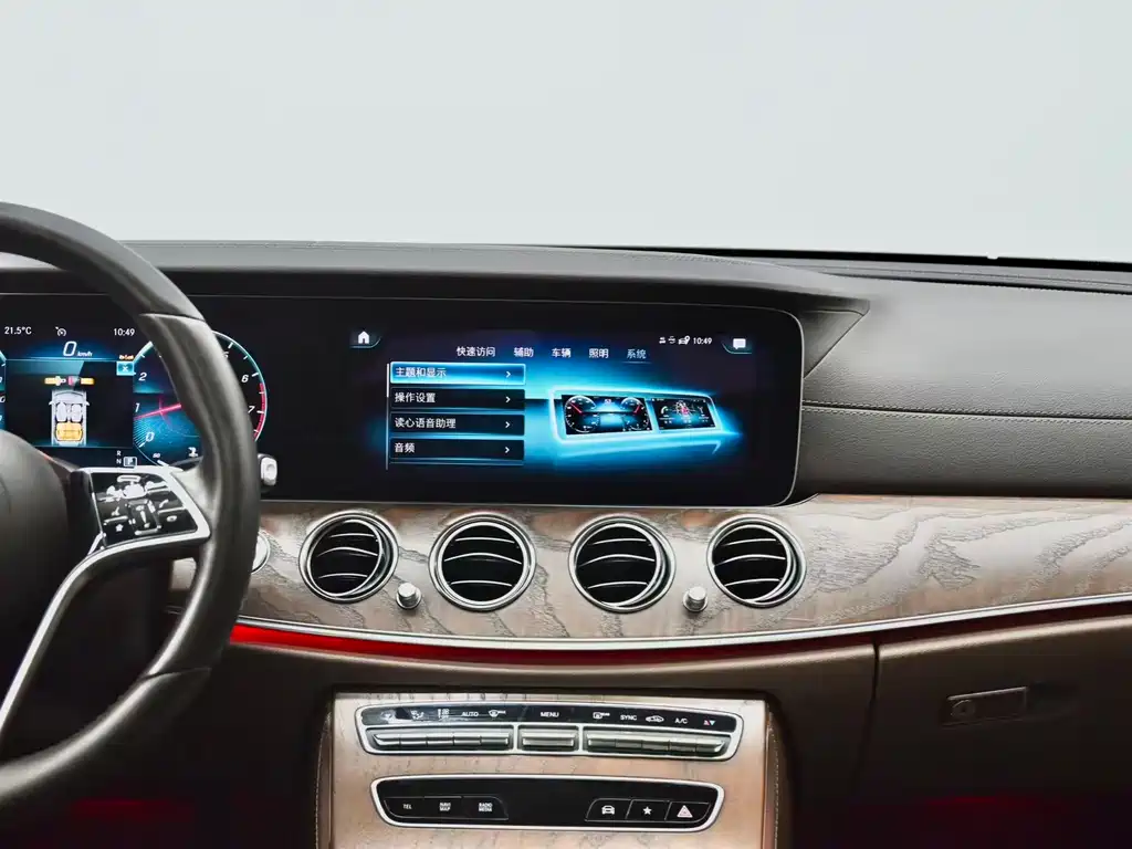 Mercedes-Benz E-Class 2023 — фото 34
