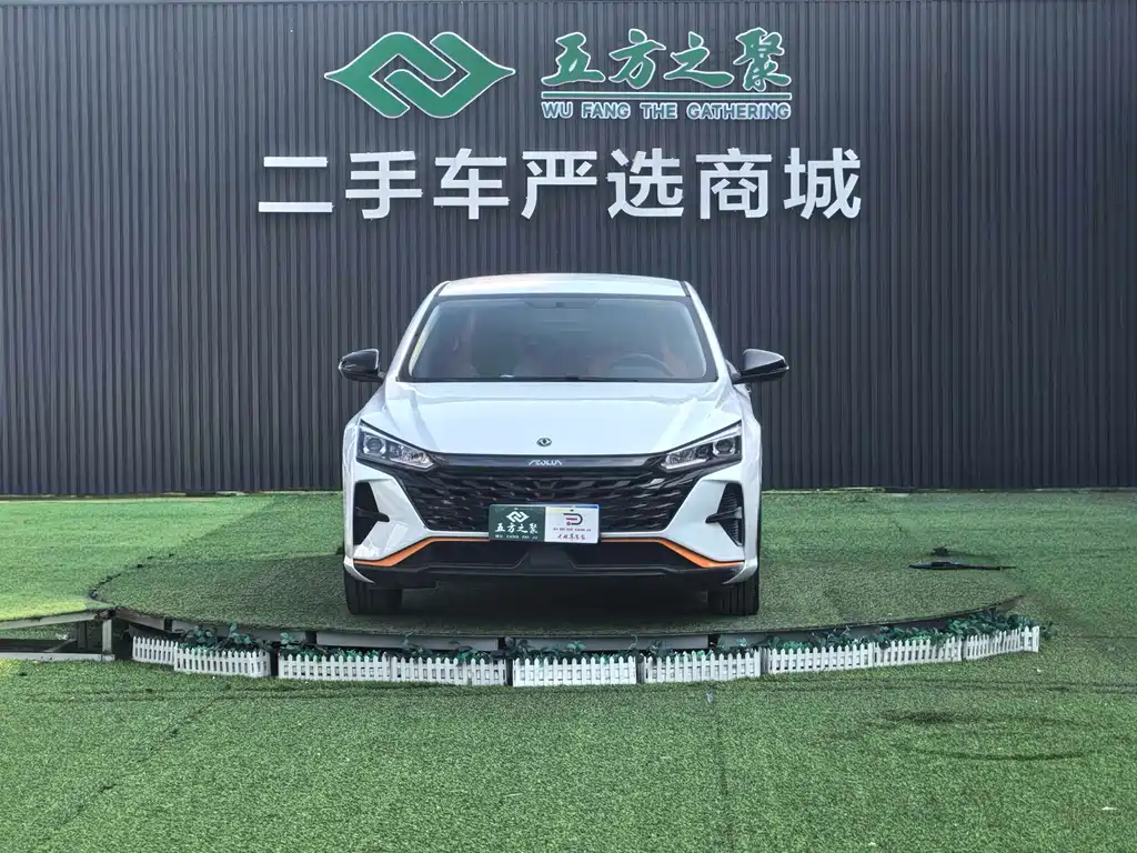 Aeolus Yixuan 2022