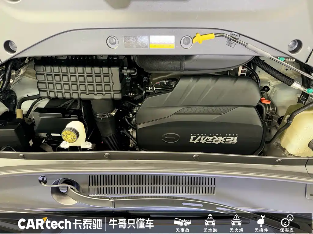 GAC Motor Trumpchi M8 2025 — фото 7