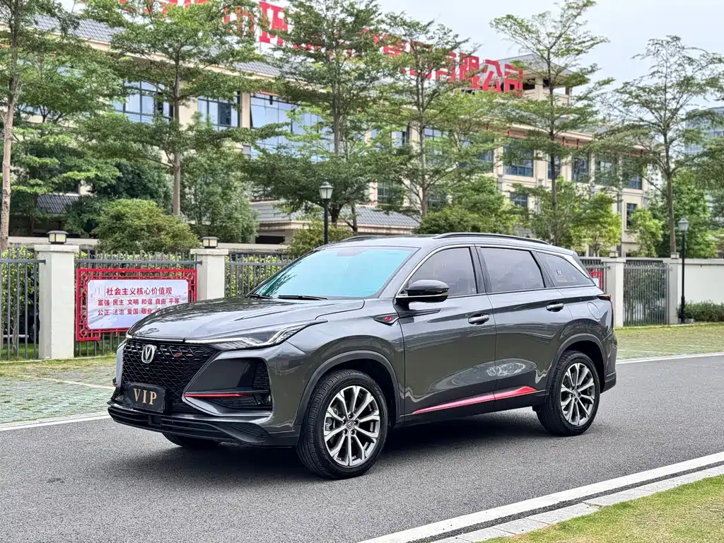 Changan CS75 PLUS 2019