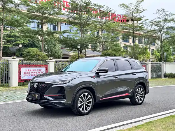 Changan CS75PLUS 2020
