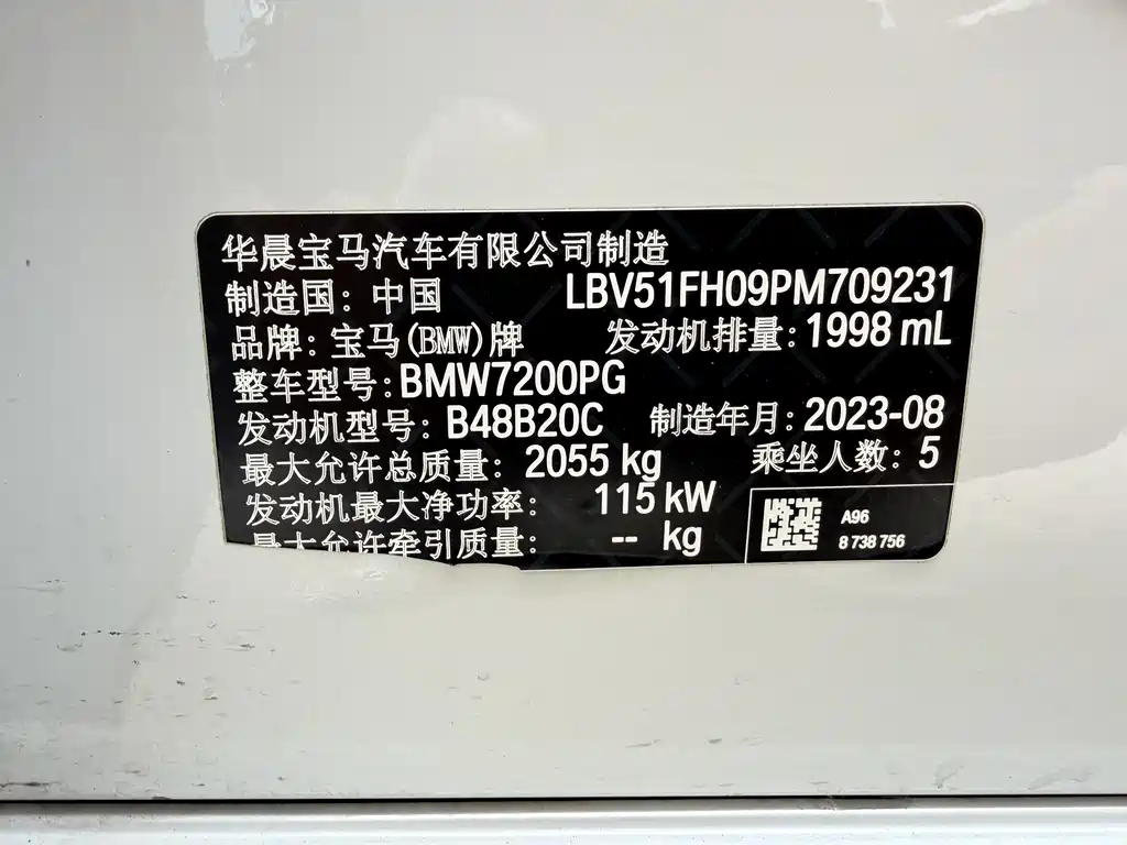 BMW 3 Series 2023 — фото 19