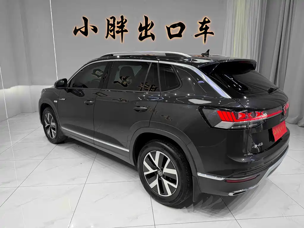 Volkswagen Tanyue 2023