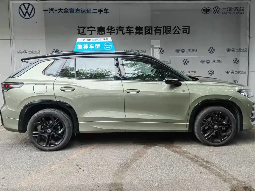 Volkswagen Tayron 2025