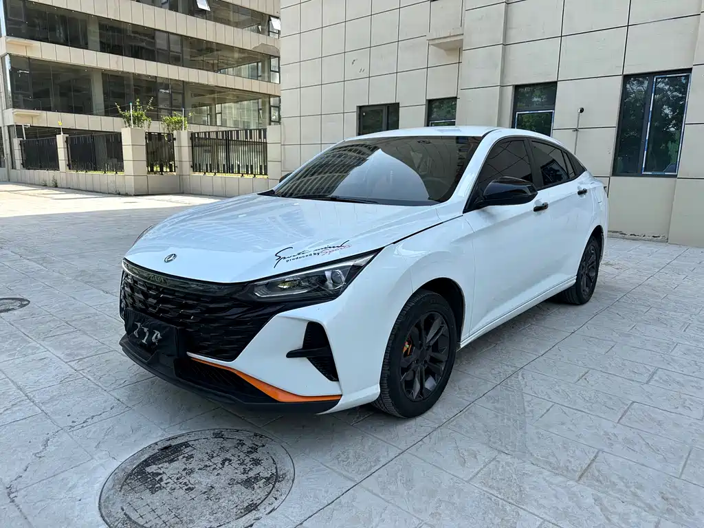 Aeolus Yixuan 2023