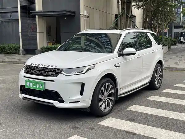 Land Rover Discover New Energy For Sports 2021