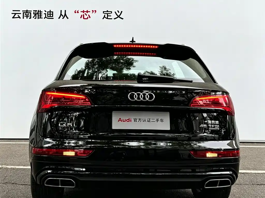 Audi Q5L 2025