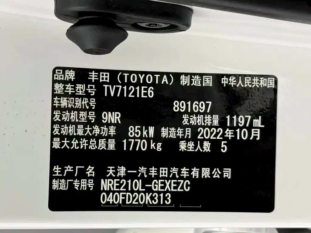 Toyota Corolla 2022 — фото 23