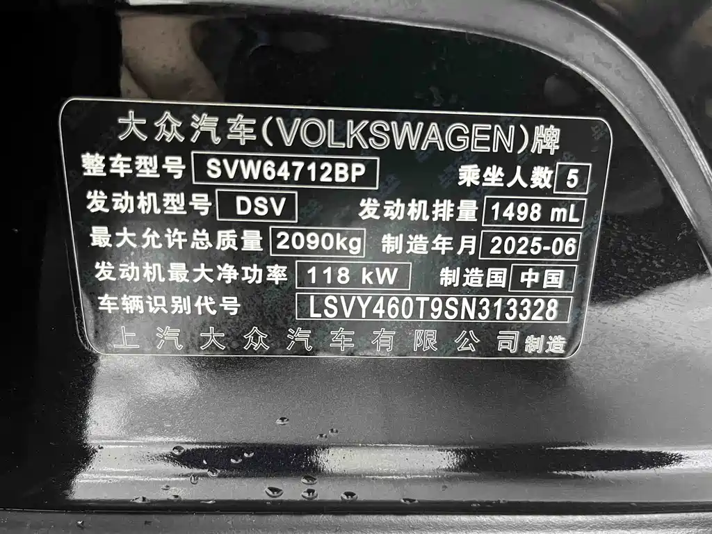 Volkswagen Tiguan L 2025 — фото 22