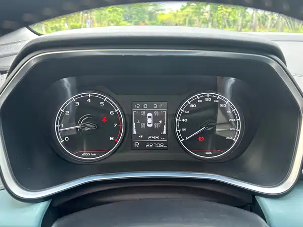 Geely Emgrand S 2022