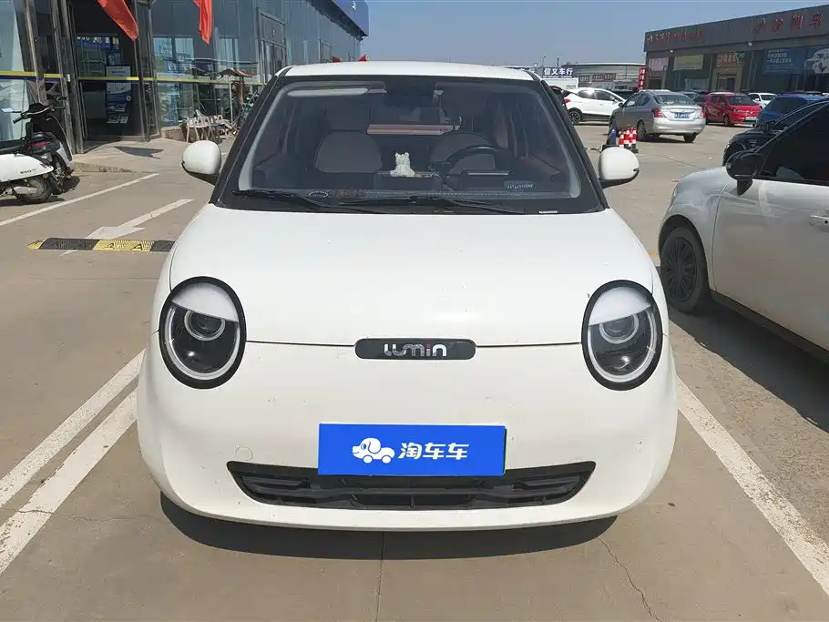 Qiyuan Lumin 2025