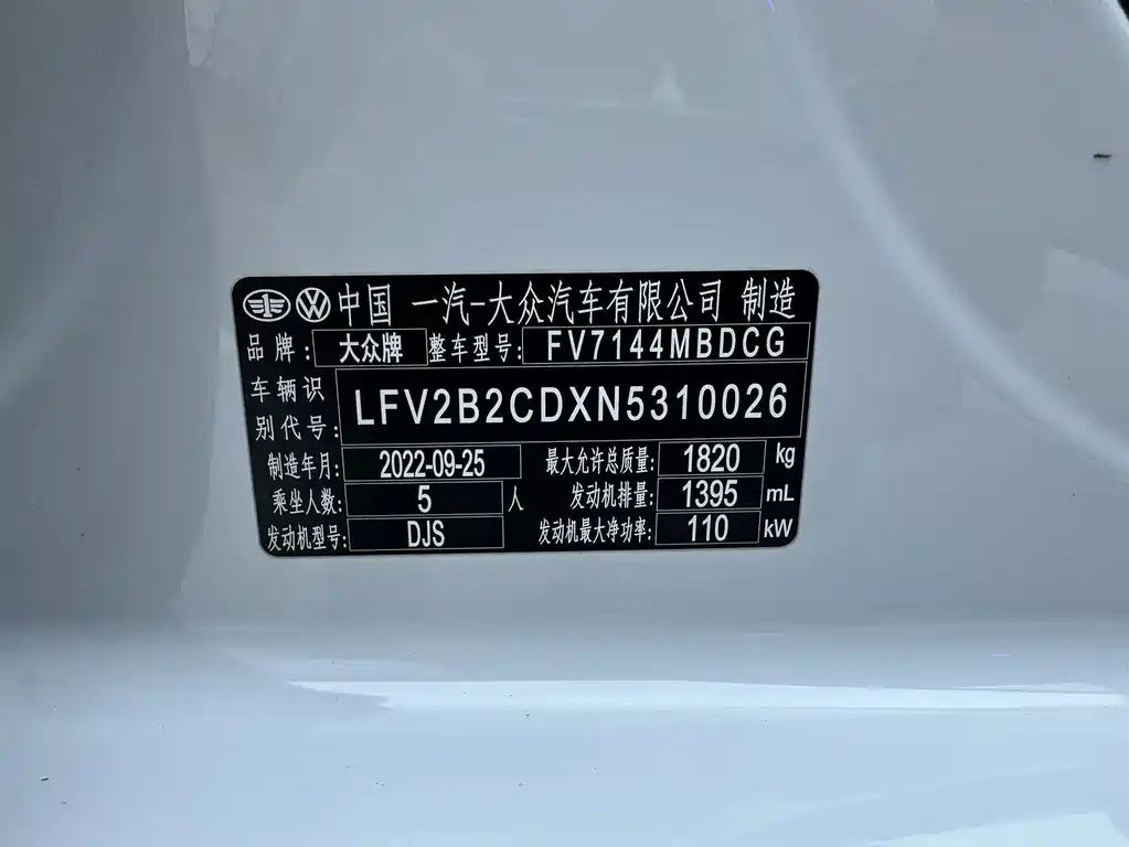 Volkswagen Golf 2022