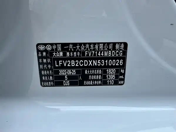 Volkswagen Golf 2022