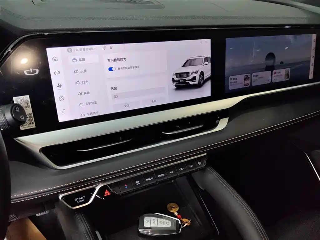 Geely Xingyue L 2025 — фото 13