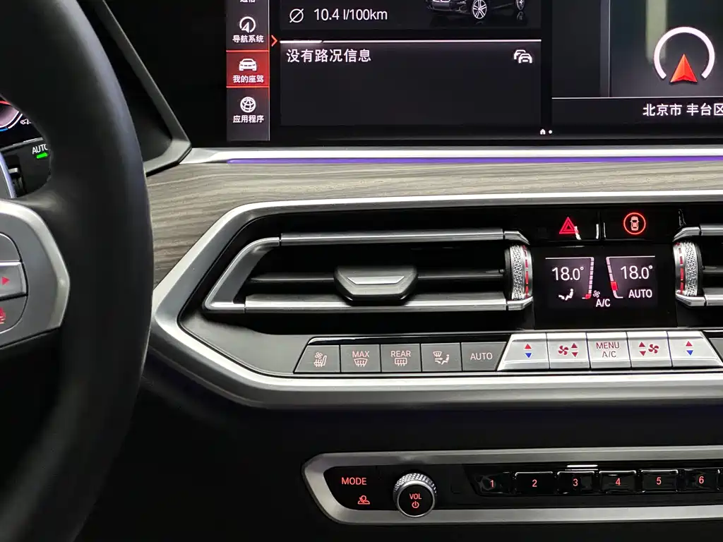 BMW X5 2023 — фото 14