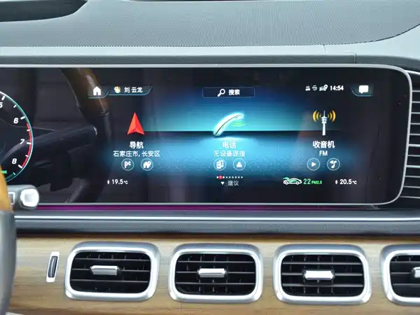 Mercedes-Benz GLS 2021