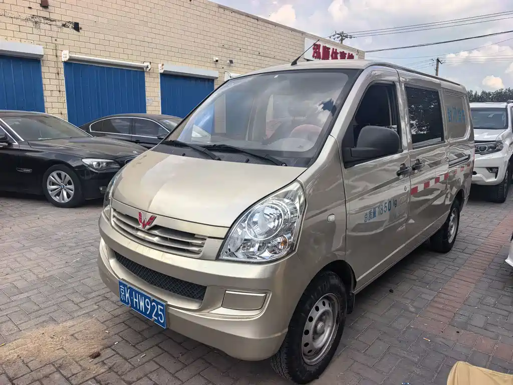 Wuling Rongguang S 2020 — фото 1