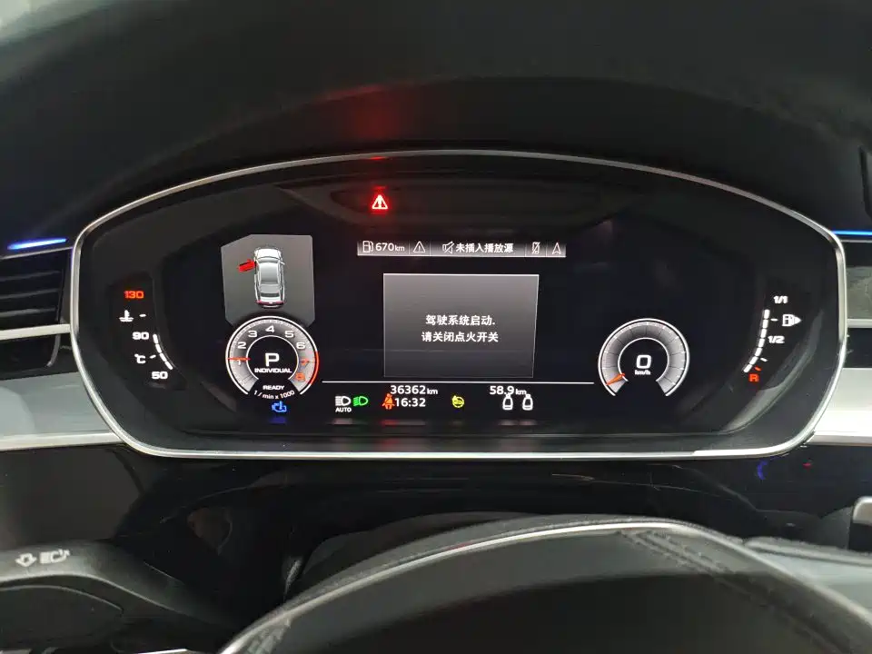 Audi A8 2024