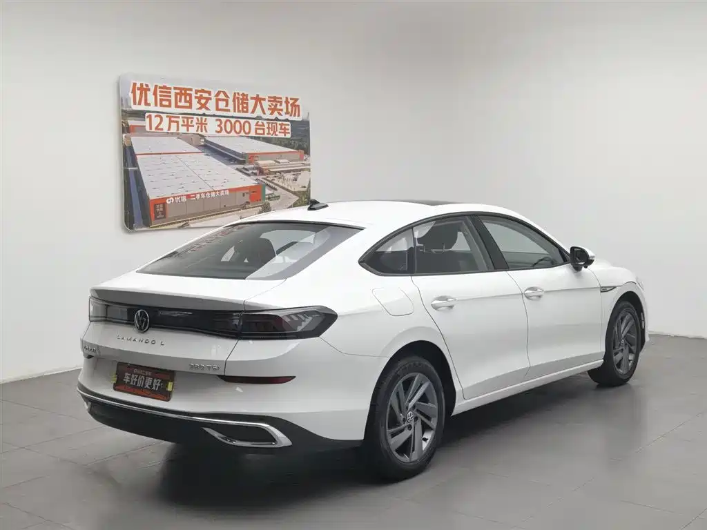 Volkswagen Lamando 2024