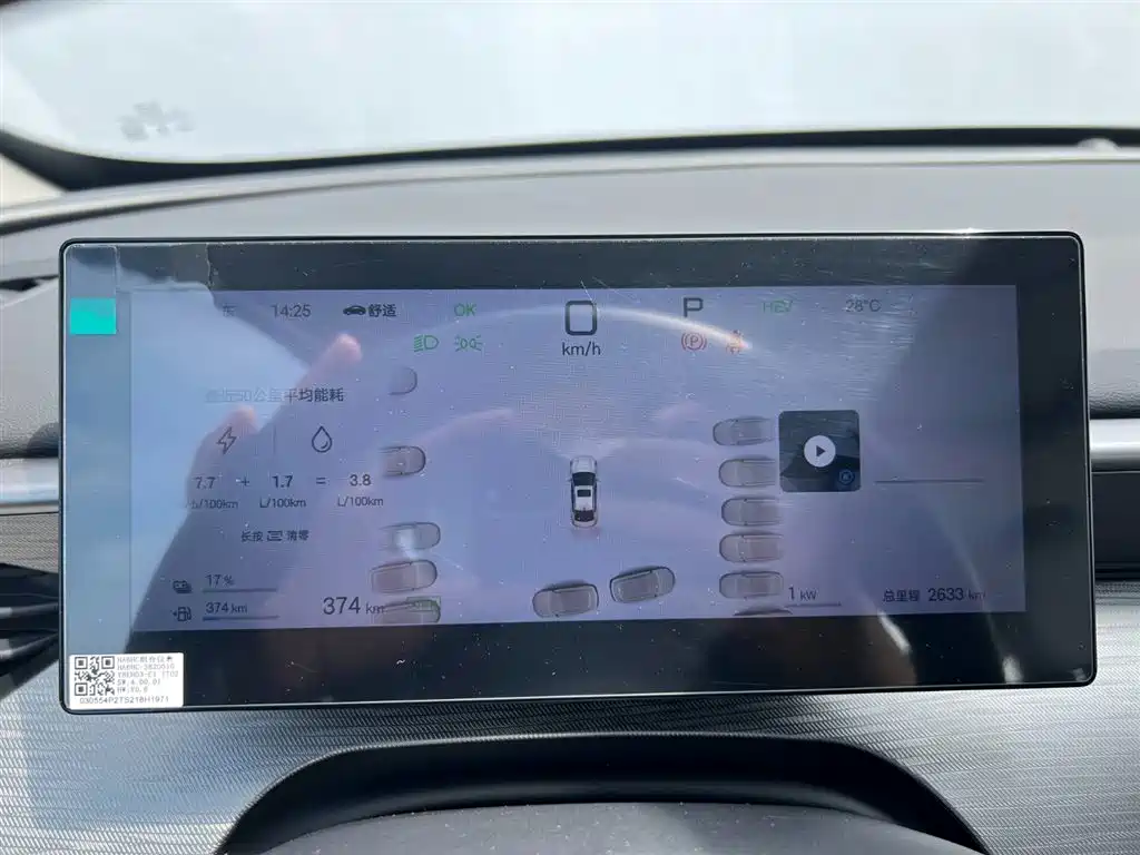 BYD Seal 05 DM-i 2025 — фото 13