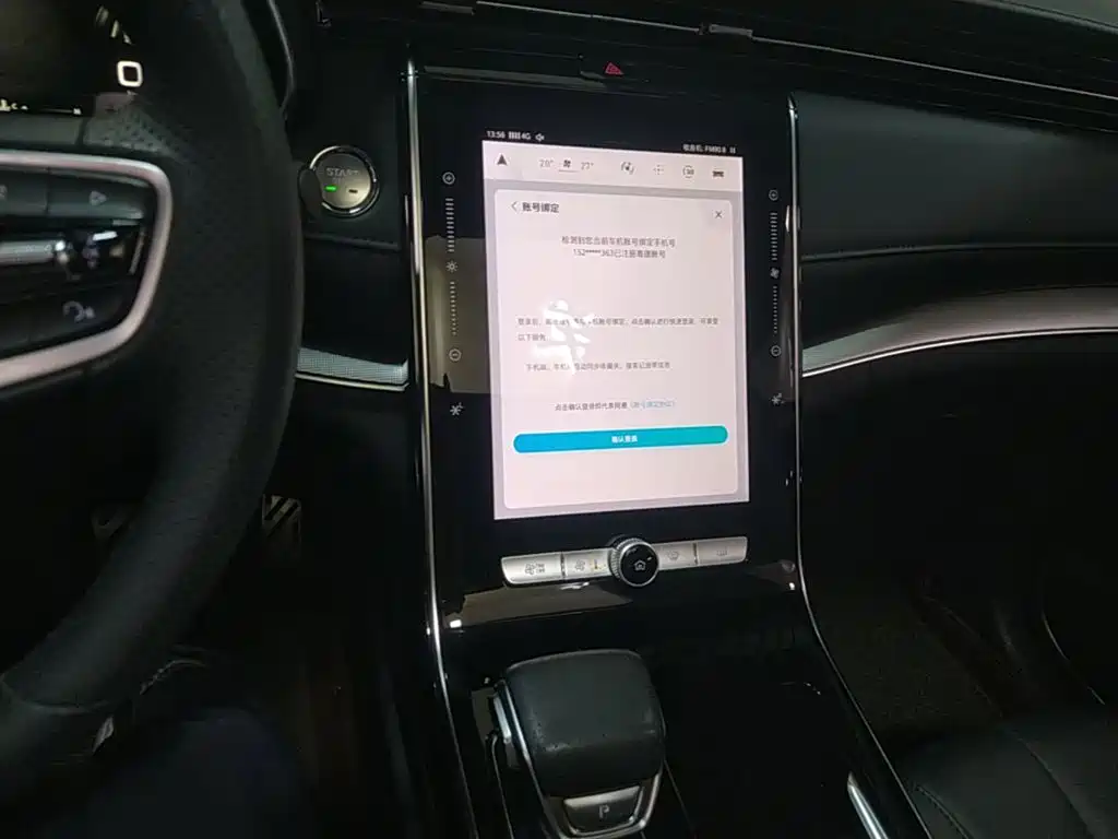 Roewe RX5 MAX 2019 — фото 13