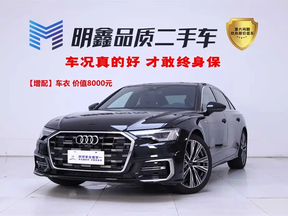 Audi A6L 2024