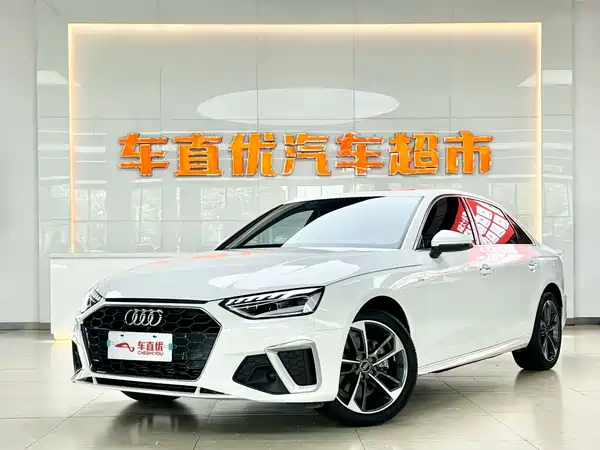 Audi A4L 2024
