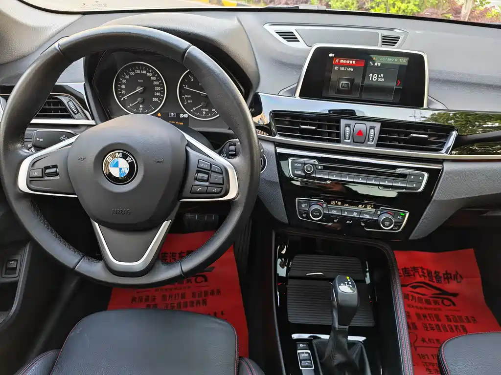 BMW X1 2018 — фото 14