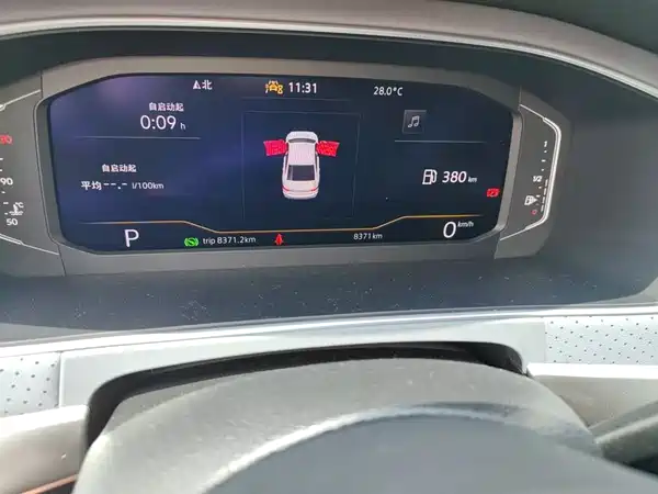 Volkswagen Lavida 2024