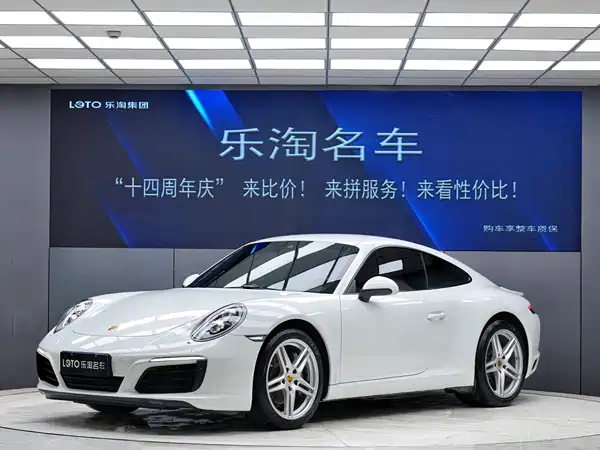 Porsche 911 2016