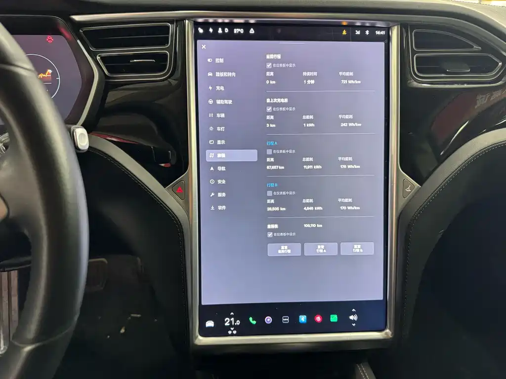 Tesla Model S 2016 — фото 13