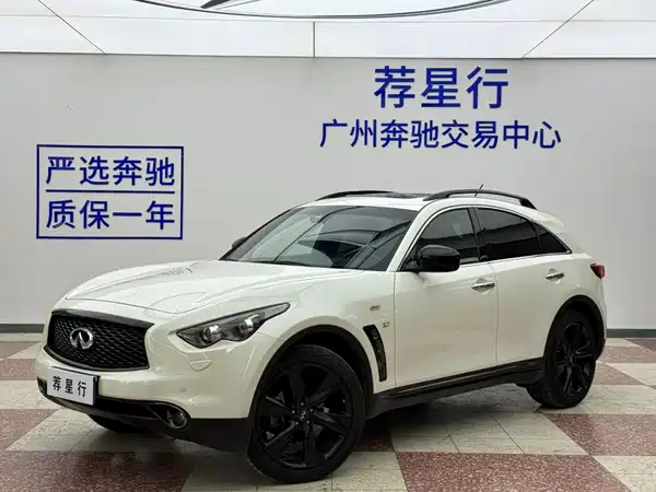 Infiniti QX70 2018