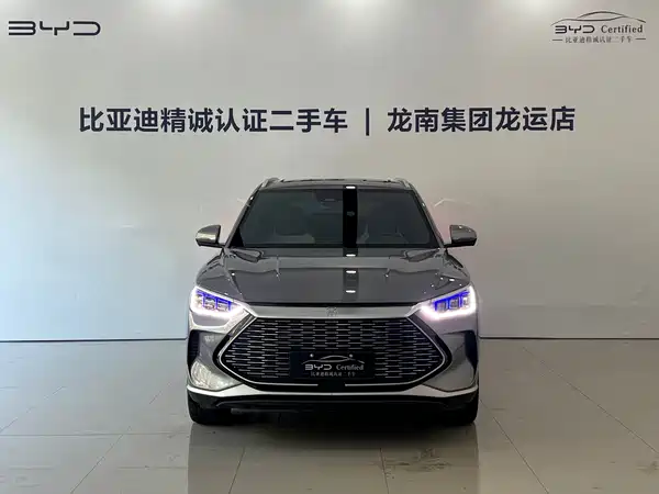 BYD Song PLUS New Energy 2023