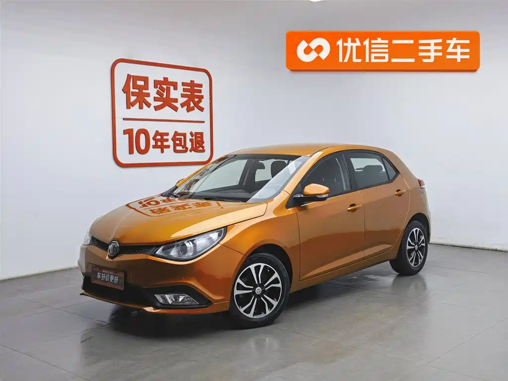 MG 5 2014