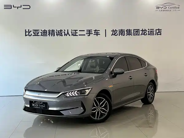 BYD Qin PLUS 2022