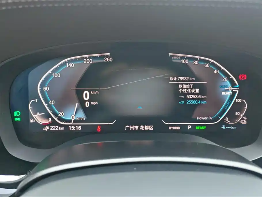 BMW 5 Series New Energy 2022 — фото 14