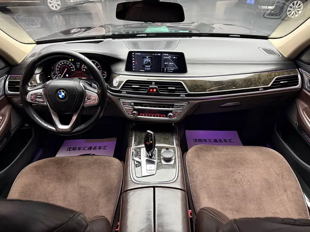BMW 7 Series 2016 — фото 18