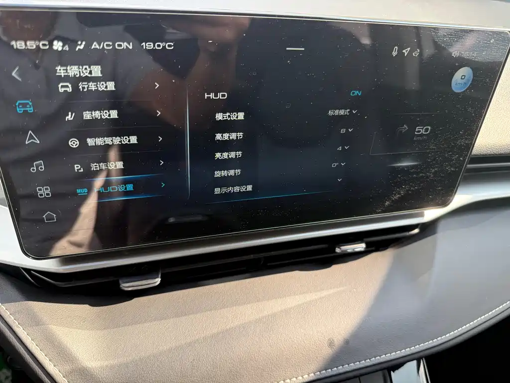 Haval H6 2022 — фото 23