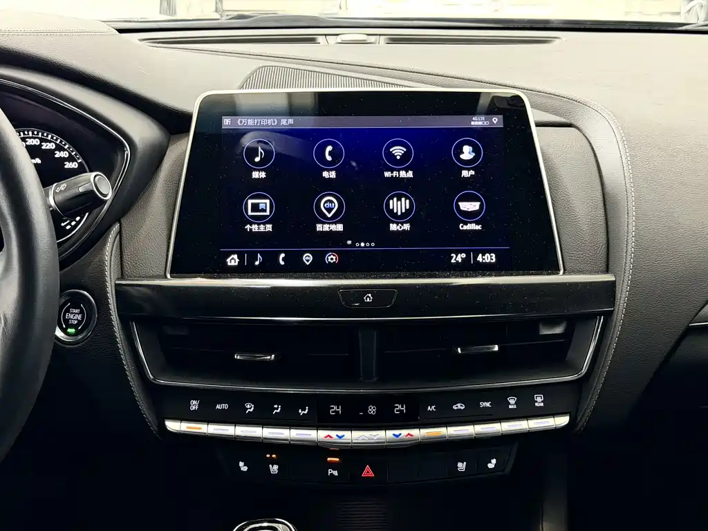 Cadillac CT5 2023 — фото 12