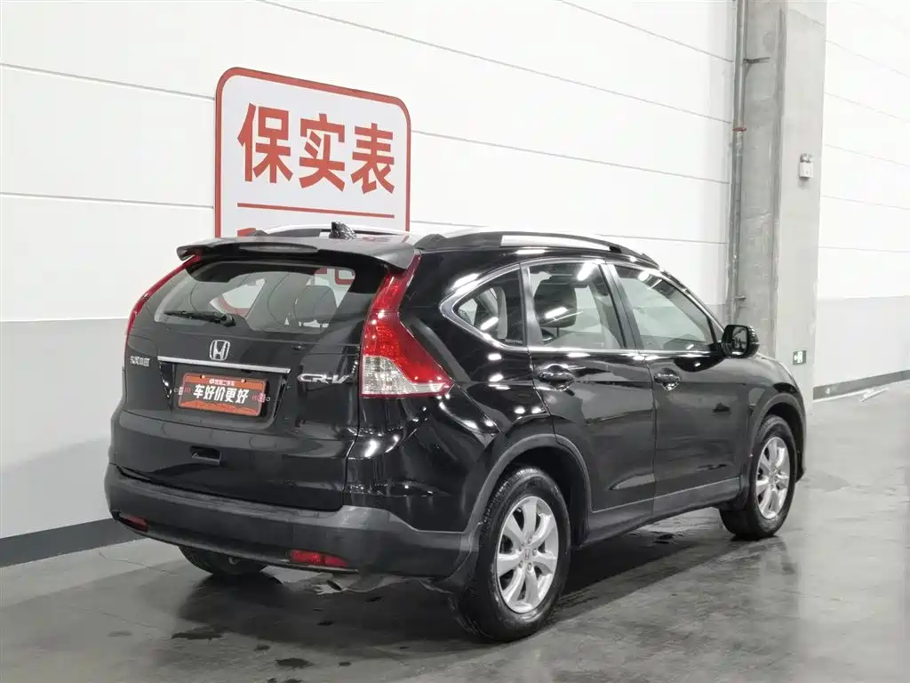 Honda CR-V 2014