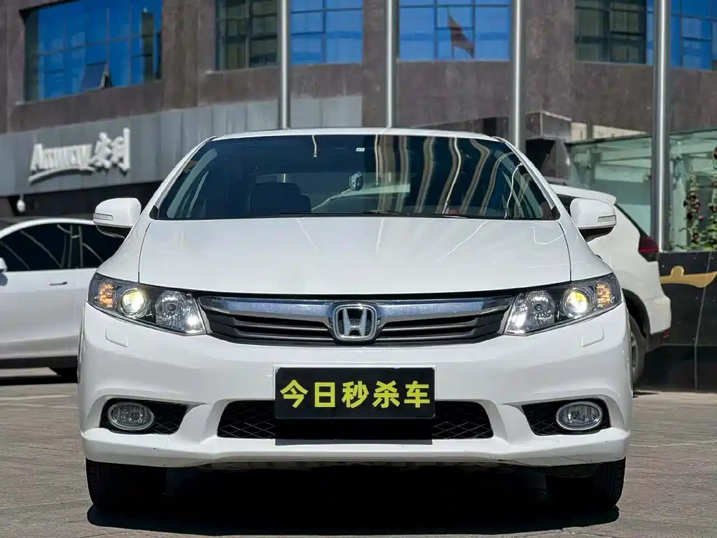 Honda Civic 2013