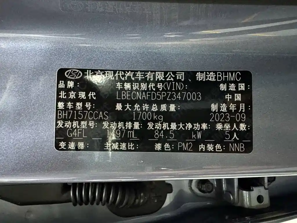 Hyundai Elantra 2023 — фото 23