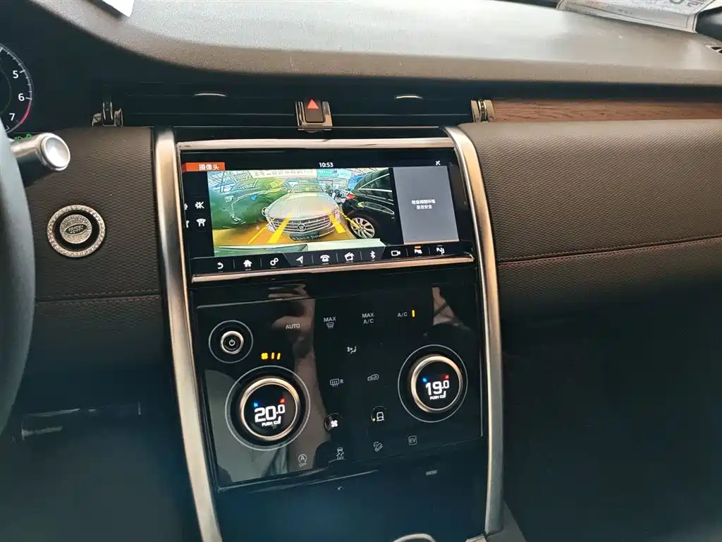 Land Rover Discovery Sport Hybrid 2021 — фото 13