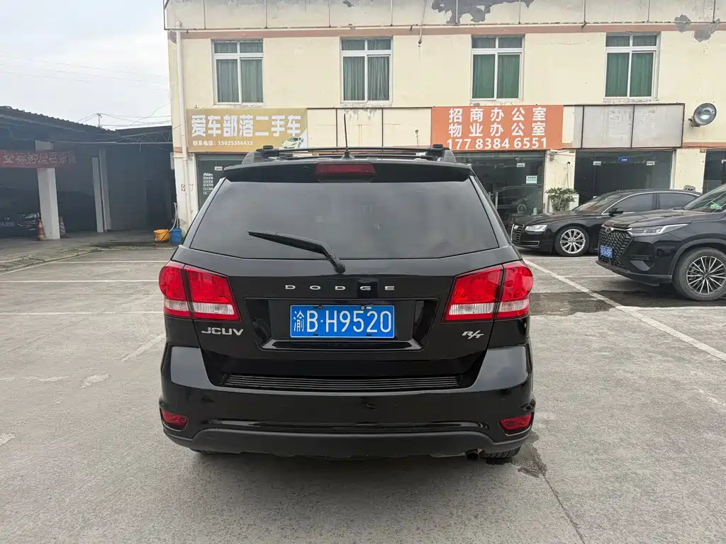 Dodge Journey 2013 — фото 13