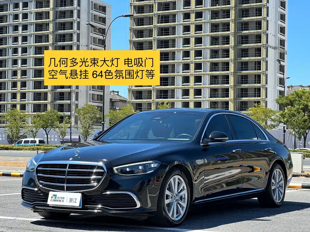 Mercedes-Benz S-Class 2023 — фото 2