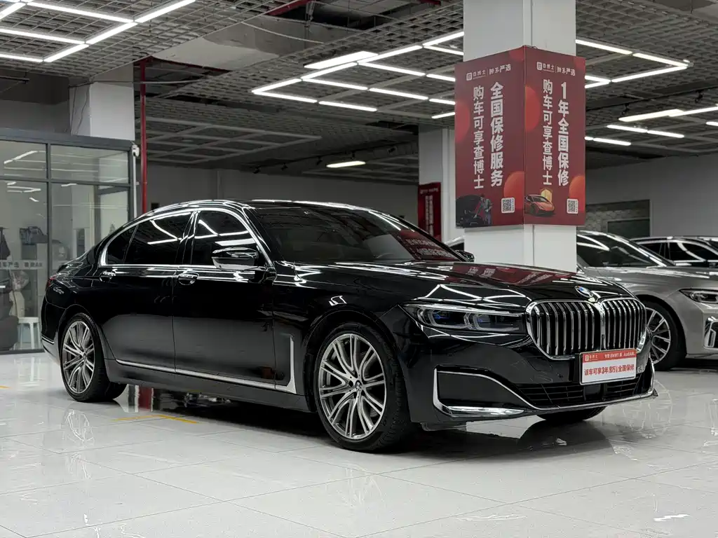 BMW 7 Series 2022