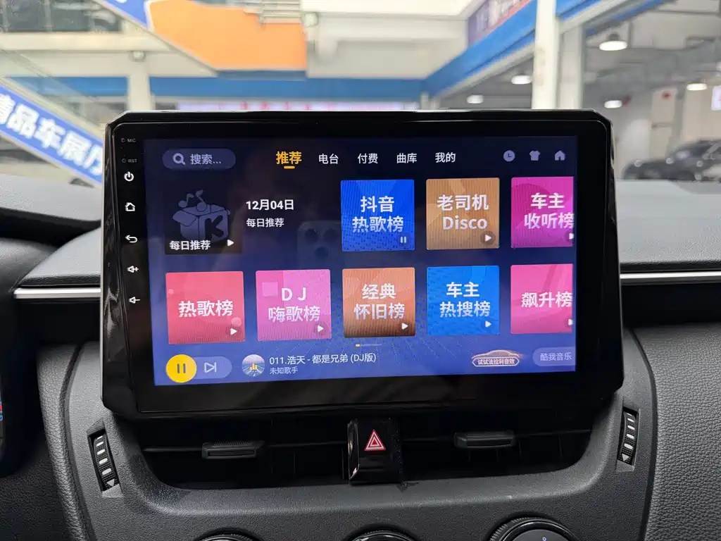 Toyota Corolla 2023