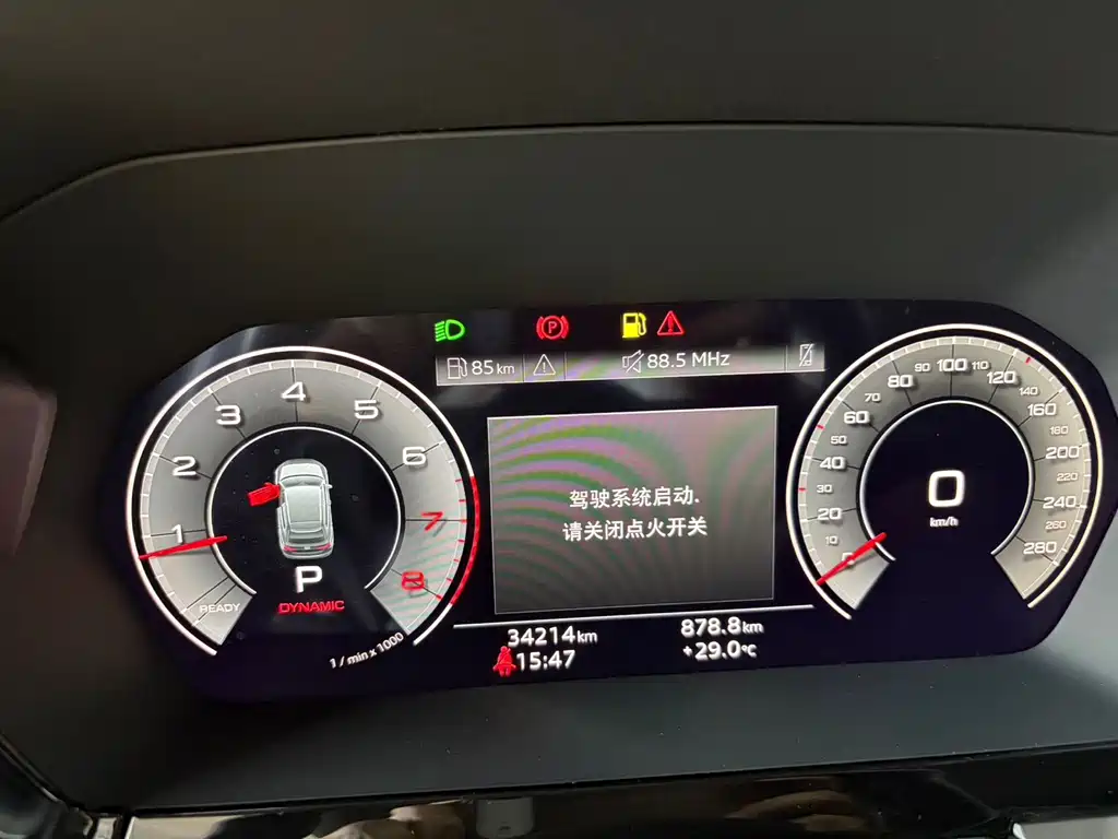 Audi A3 2023