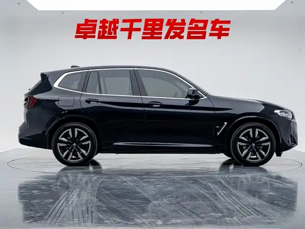 BMW iX3 2023
