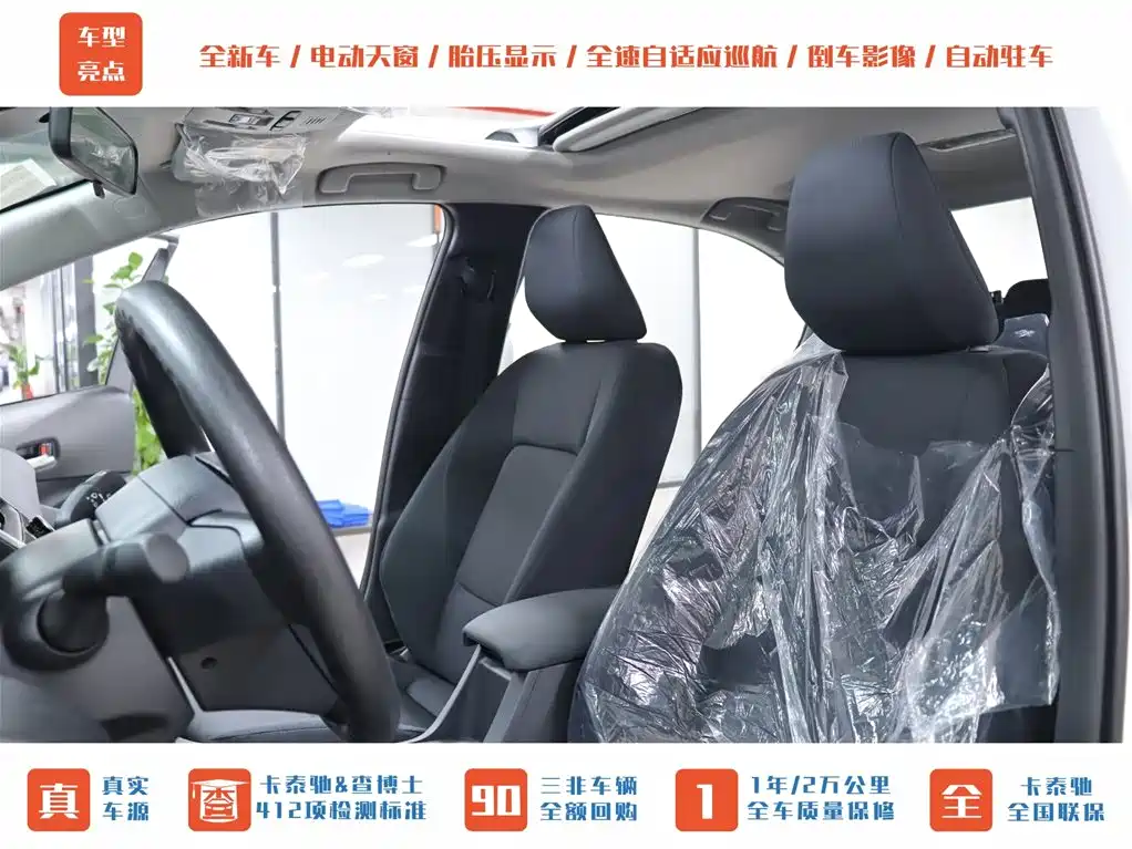 Toyota Corolla — фото 3